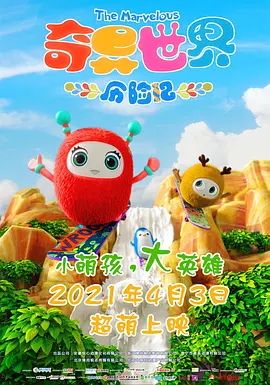 日韩免费视频在线观看